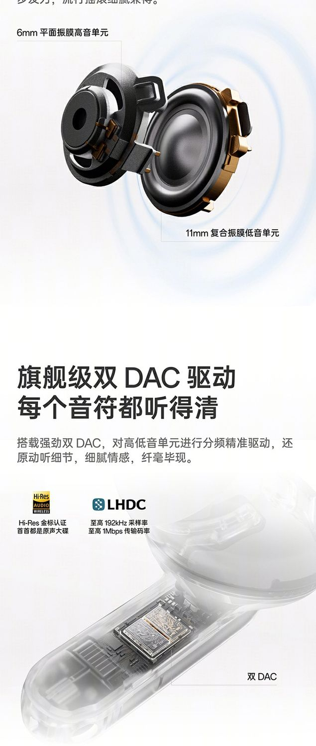 【OPPO】 Enco Free4 真无线旗舰降噪三麦AI通话实时翻译灵动蓝牙耳机 商品详情 11