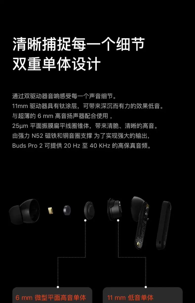 CMF Nothing Buds pro 2 无线主动降噪蓝牙耳机防水防尘超长续航 商品详情 29