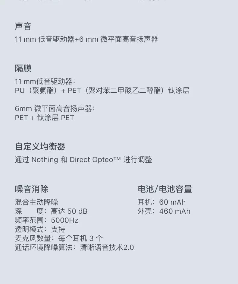 CMF Nothing Buds pro 2 无线主动降噪蓝牙耳机防水防尘超长续航 商品详情 38