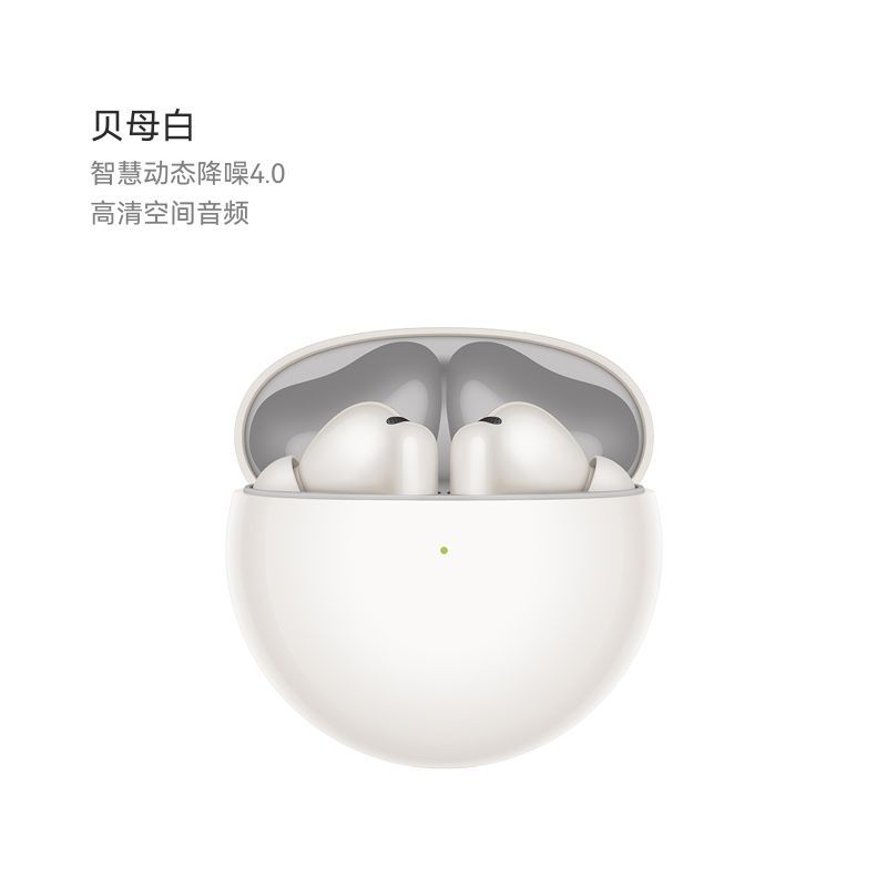 Huawei 华为 FreeBuds 7i 无线蓝牙耳机智慧动态降噪4.0 华为耳机 - 另一视角