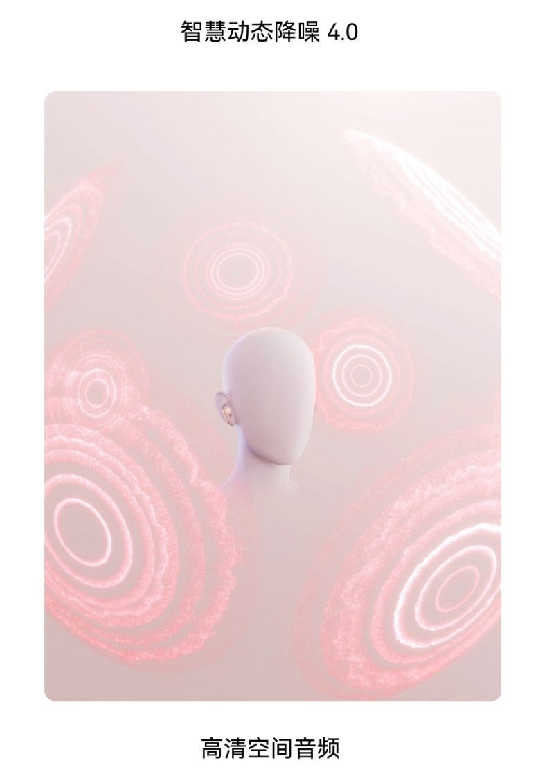 Huawei 华为 FreeBuds 7i 无线蓝牙耳机智慧动态降噪4.0 华为耳机 商品详情 7