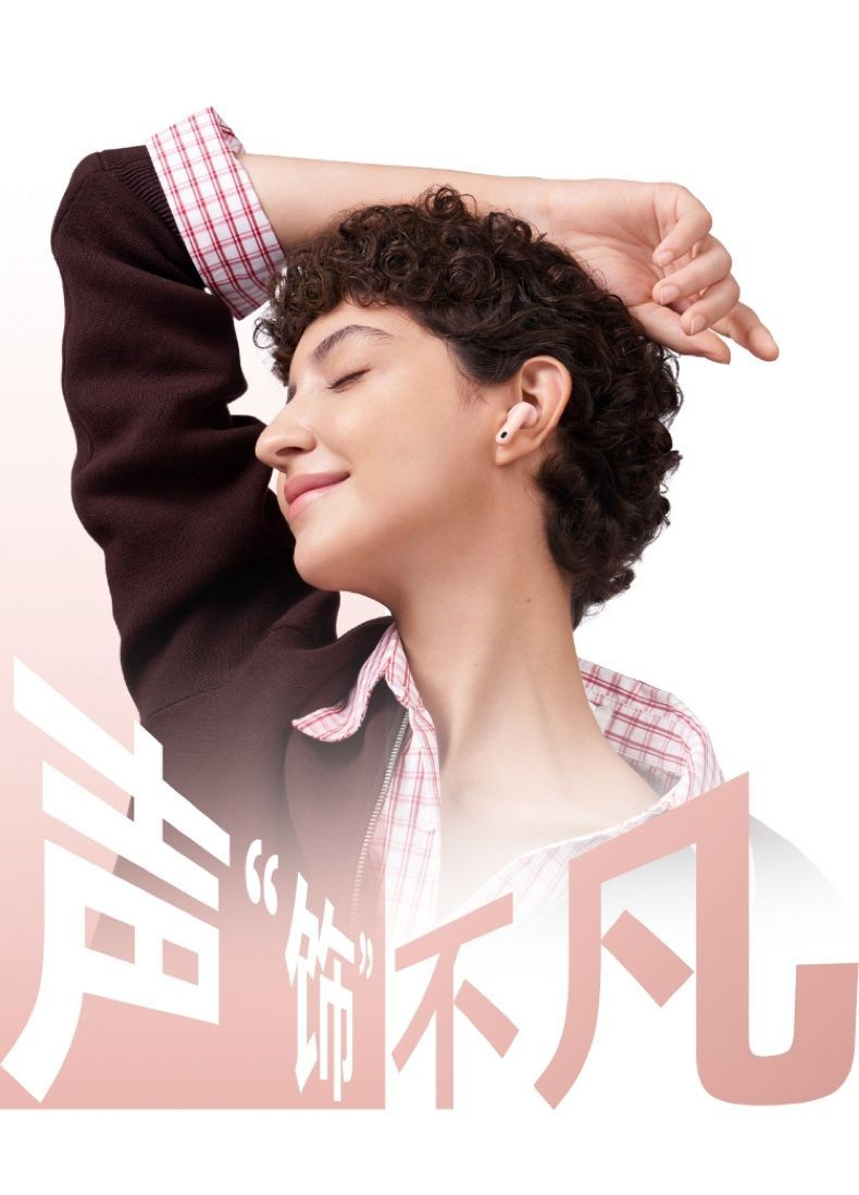 Huawei 华为 FreeBuds 7i 无线蓝牙耳机智慧动态降噪4.0 华为耳机 商品详情 10