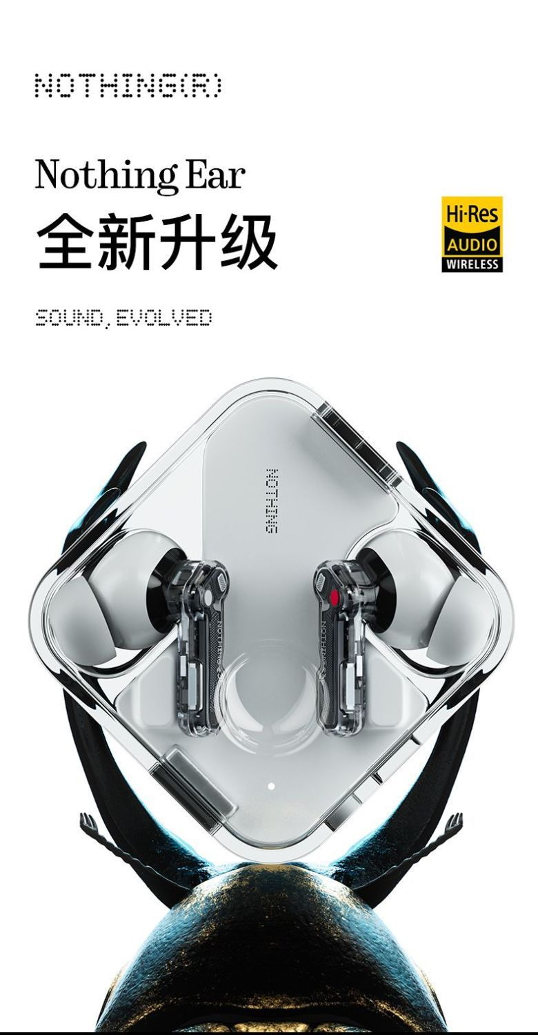 Nothing Ear 全新第三代无线主动降噪蓝牙耳机全新未拆封正品 商品详情 12