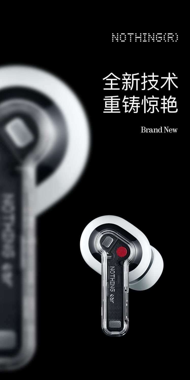 Nothing Ear 全新第三代无线主动降噪蓝牙耳机全新未拆封正品 商品详情 13