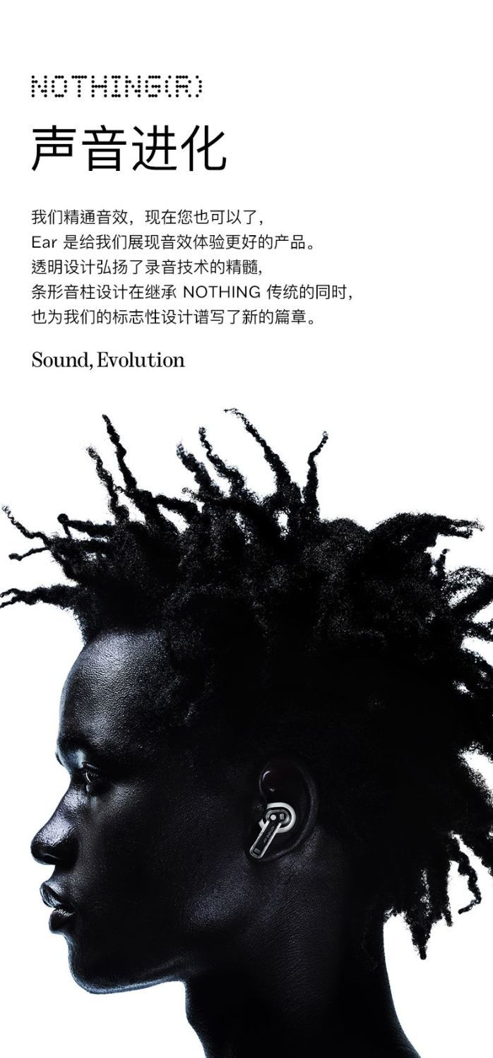 Nothing Ear 全新第三代无线主动降噪蓝牙耳机全新未拆封正品 商品详情 14