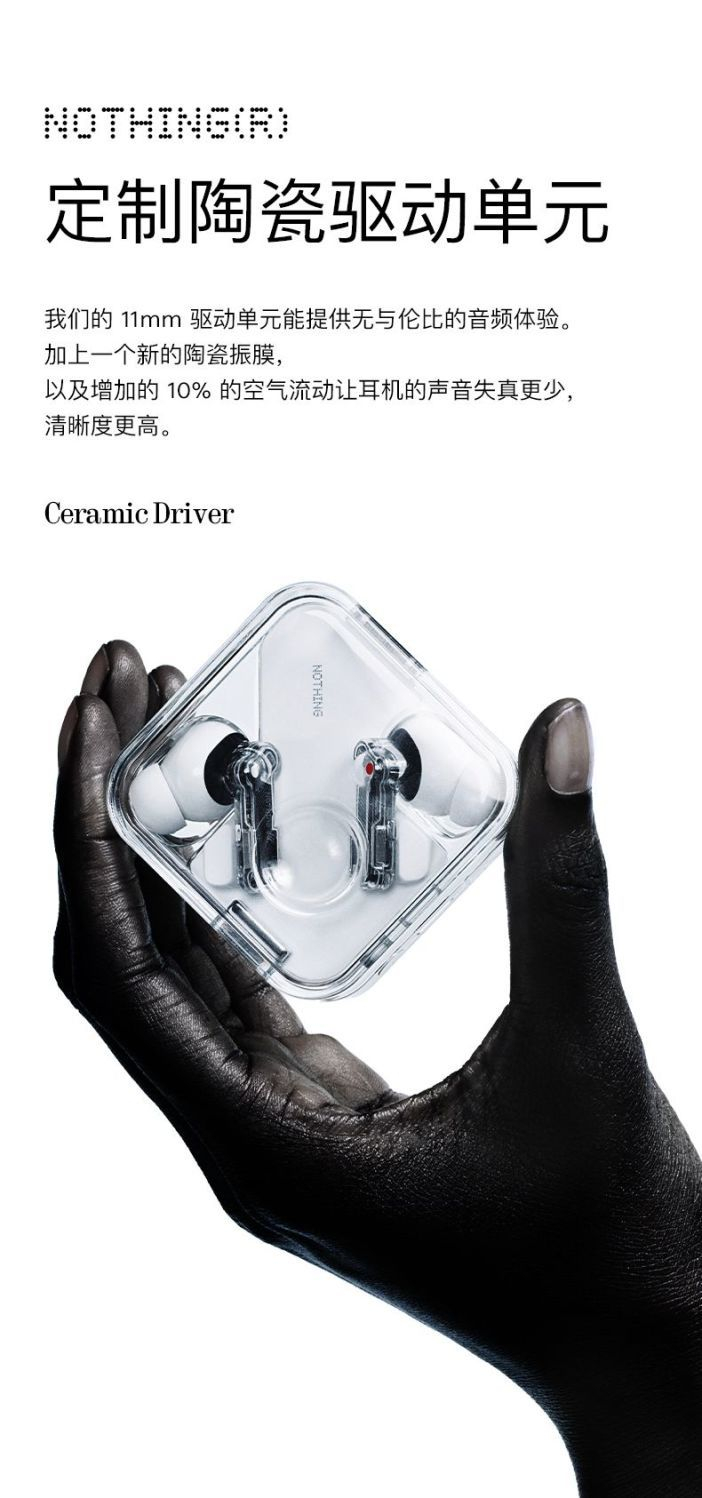 Nothing Ear 全新第三代无线主动降噪蓝牙耳机全新未拆封正品 商品详情 17