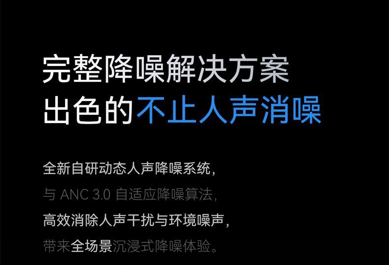 SoundCore声阔降噪舱3代Air真无线蓝牙耳机入耳式深度人声降噪 商品详情 17