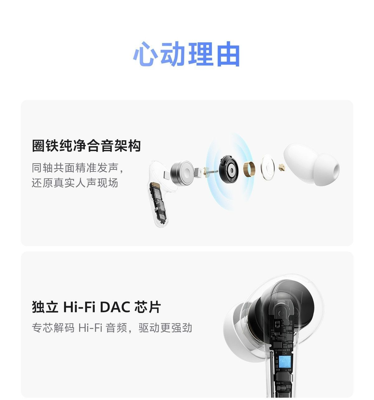 vivo TWS 5 Pro蓝牙耳机四麦深海智慧降噪独立Hi-Fi 商品详情 7