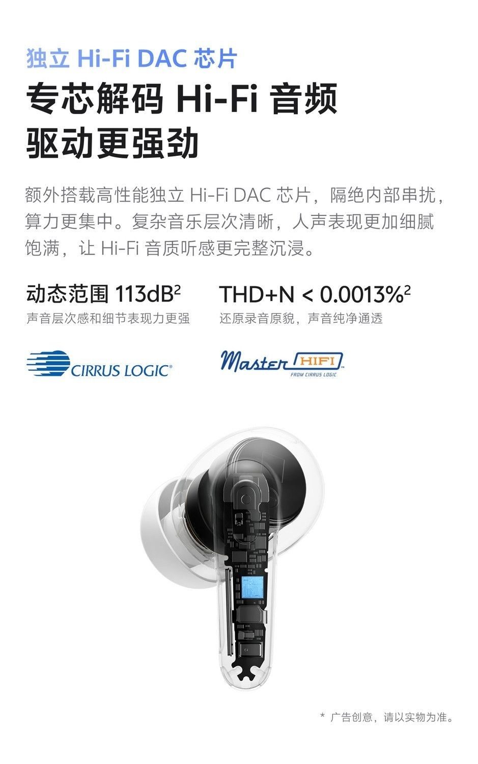 vivo TWS 5 Pro蓝牙耳机四麦深海智慧降噪独立Hi-Fi 商品详情 10