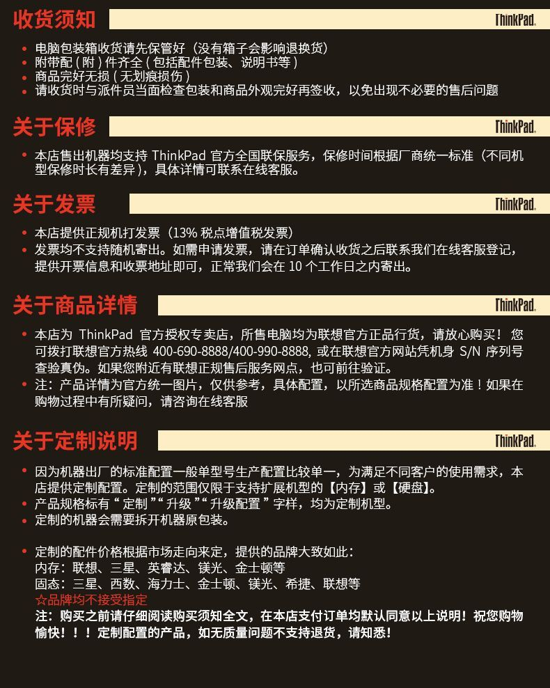 【全新机】联想ThinkPad X1 Carbon AI 酷睿Ultra7处理器 超轻薄旗舰商务笔记本电脑 商品详情 13