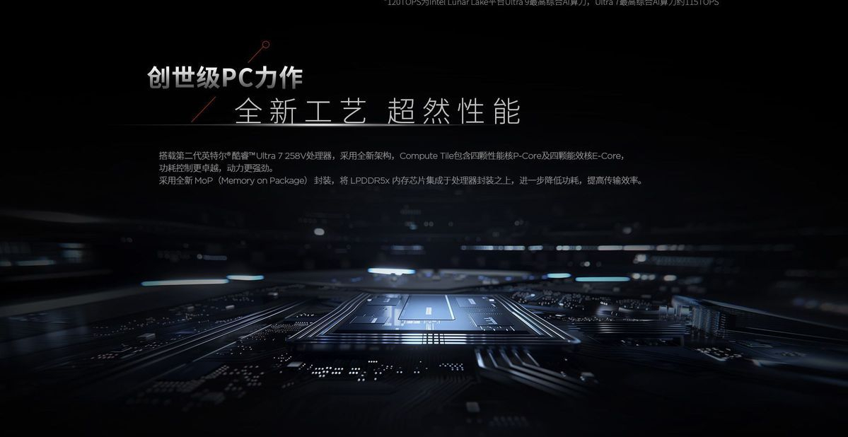 【全新机】联想ThinkPad X1 Carbon AI 酷睿Ultra7处理器 超轻薄旗舰商务笔记本电脑 商品详情 18