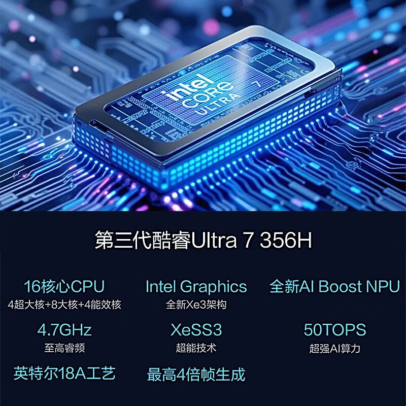 【华硕】无畏Pro14 2026款 Ultra7 356H 32GB 1TB 2.8K 120Hz 银色 - 另一视角