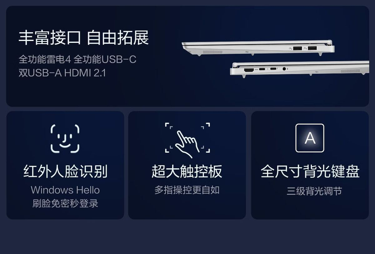 【华硕】无畏Pro14 2026款 Ultra7 356H 32GB 1TB 2.8K 120Hz 银色 商品详情 18