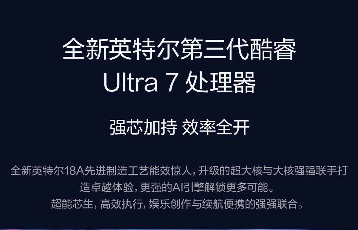 【华硕】无畏Pro14 2026款 Ultra7 356H 32GB 1TB 2.8K 120Hz 银色 商品详情 19