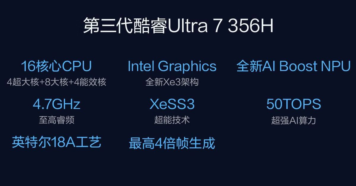 【华硕】无畏Pro14 2026款 Ultra7 356H 32GB 1TB 2.8K 120Hz 银色 商品详情 21