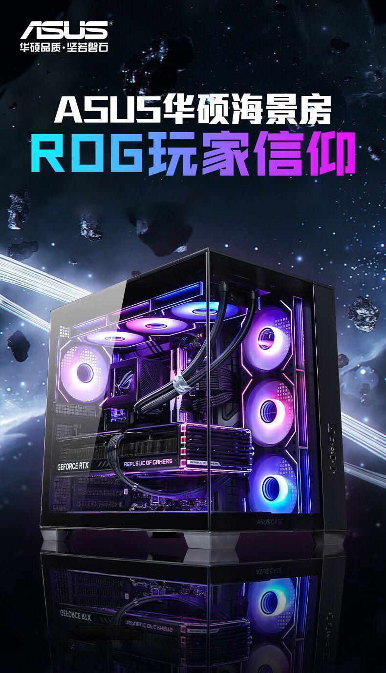 【华硕】26年新款酷睿14600KF 14700KF 5060 5070 电脑整机游戏三角洲 商品详情 16