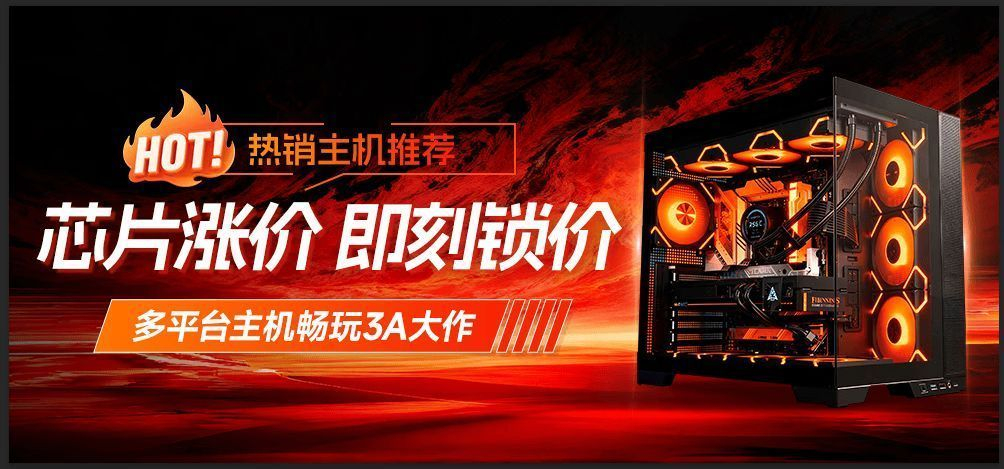 【华硕】26年新款酷睿14600KF 14700KF 5060 5070 电脑整机游戏三角洲 商品详情 20