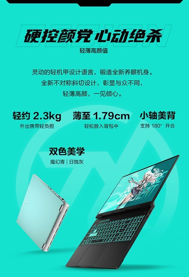 【天选6Pro】华硕天选系列笔记本电脑高颜值高性能RTX5060大学生 商品详情 29