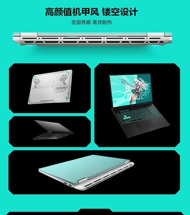 【天选6Pro】华硕天选系列笔记本电脑高颜值高性能RTX5060大学生 商品详情 30