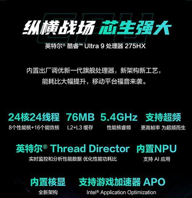 【天选6Pro】华硕天选系列笔记本电脑高颜值高性能RTX5060大学生 商品详情 31