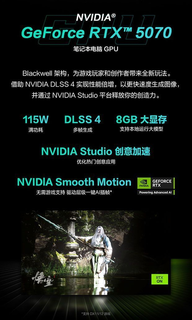 【天选6Pro】华硕天选系列笔记本电脑高颜值高性能RTX5060大学生 商品详情 33
