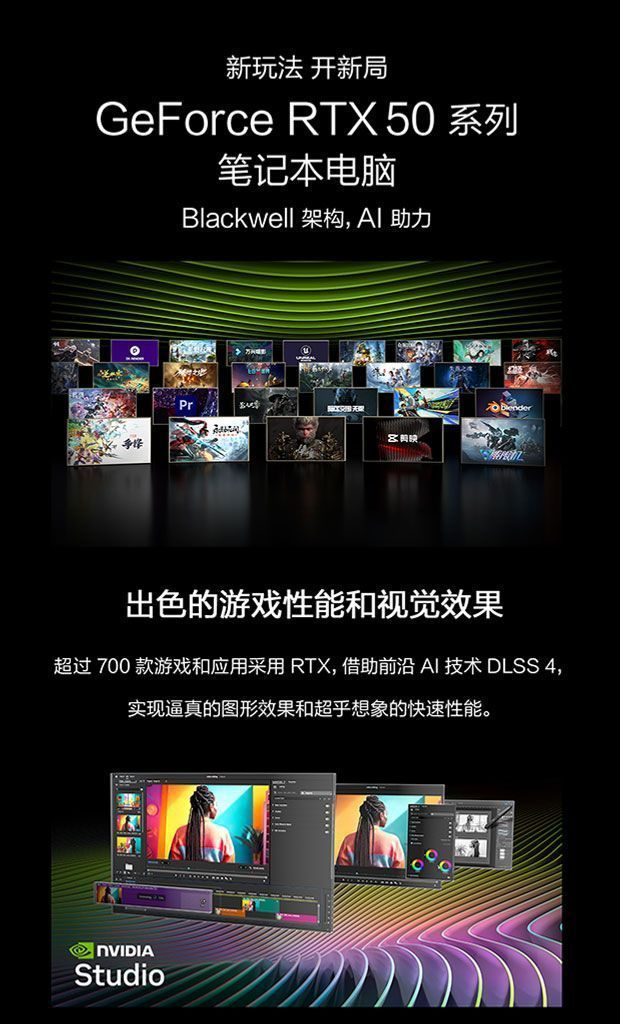 【天选6Pro】华硕天选系列笔记本电脑高颜值高性能RTX5060大学生 商品详情 35