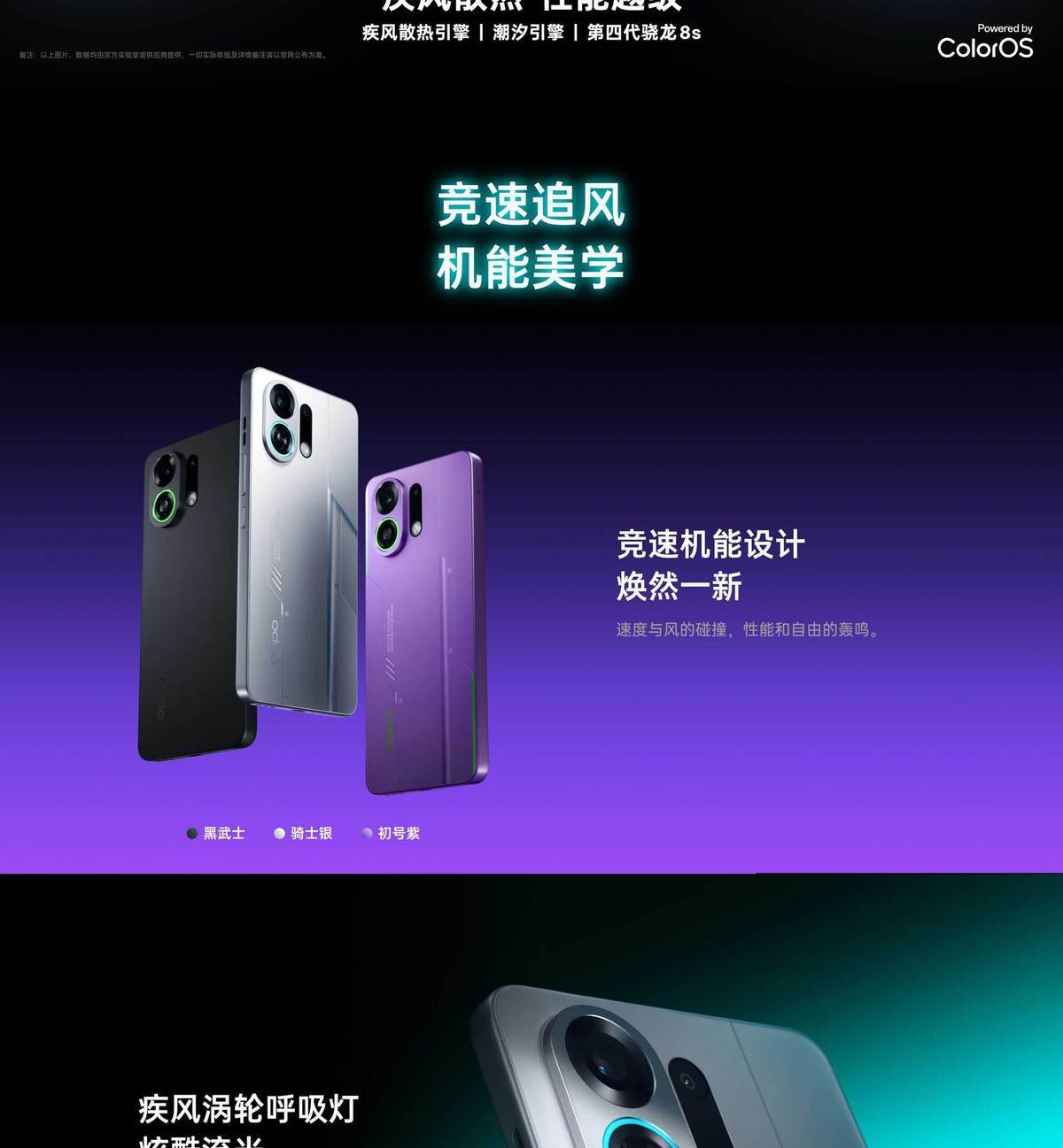 【当面激活】OPPO K13 Turbo Pro 全面升级旗舰智能拍照5G手机 商品详情 15