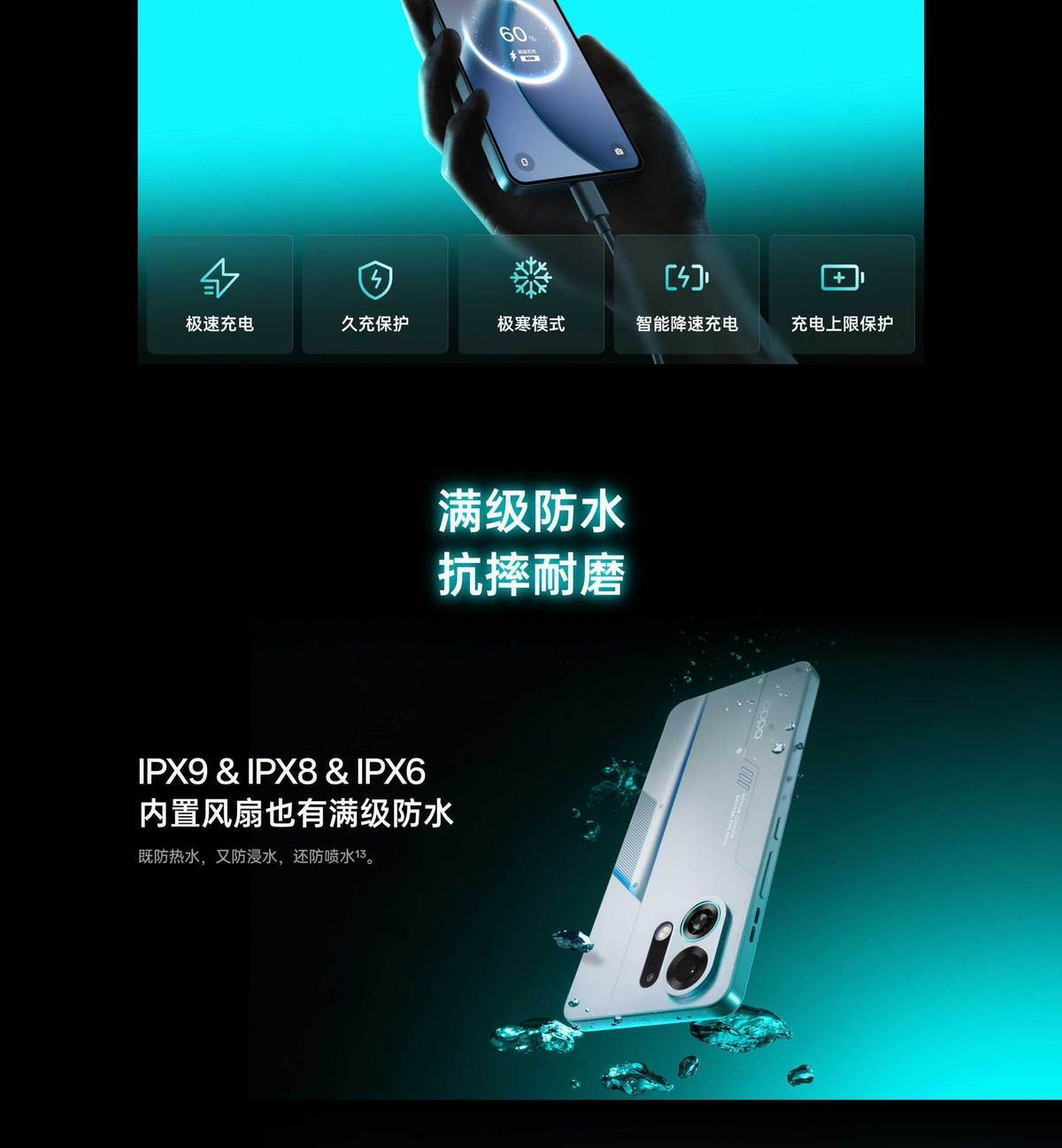 【当面激活】OPPO K13 Turbo Pro 全面升级旗舰智能拍照5G手机 商品详情 22