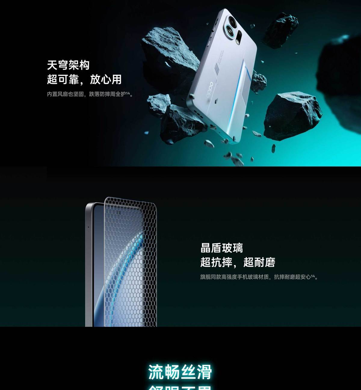 【当面激活】OPPO K13 Turbo Pro 全面升级旗舰智能拍照5G手机 商品详情 23
