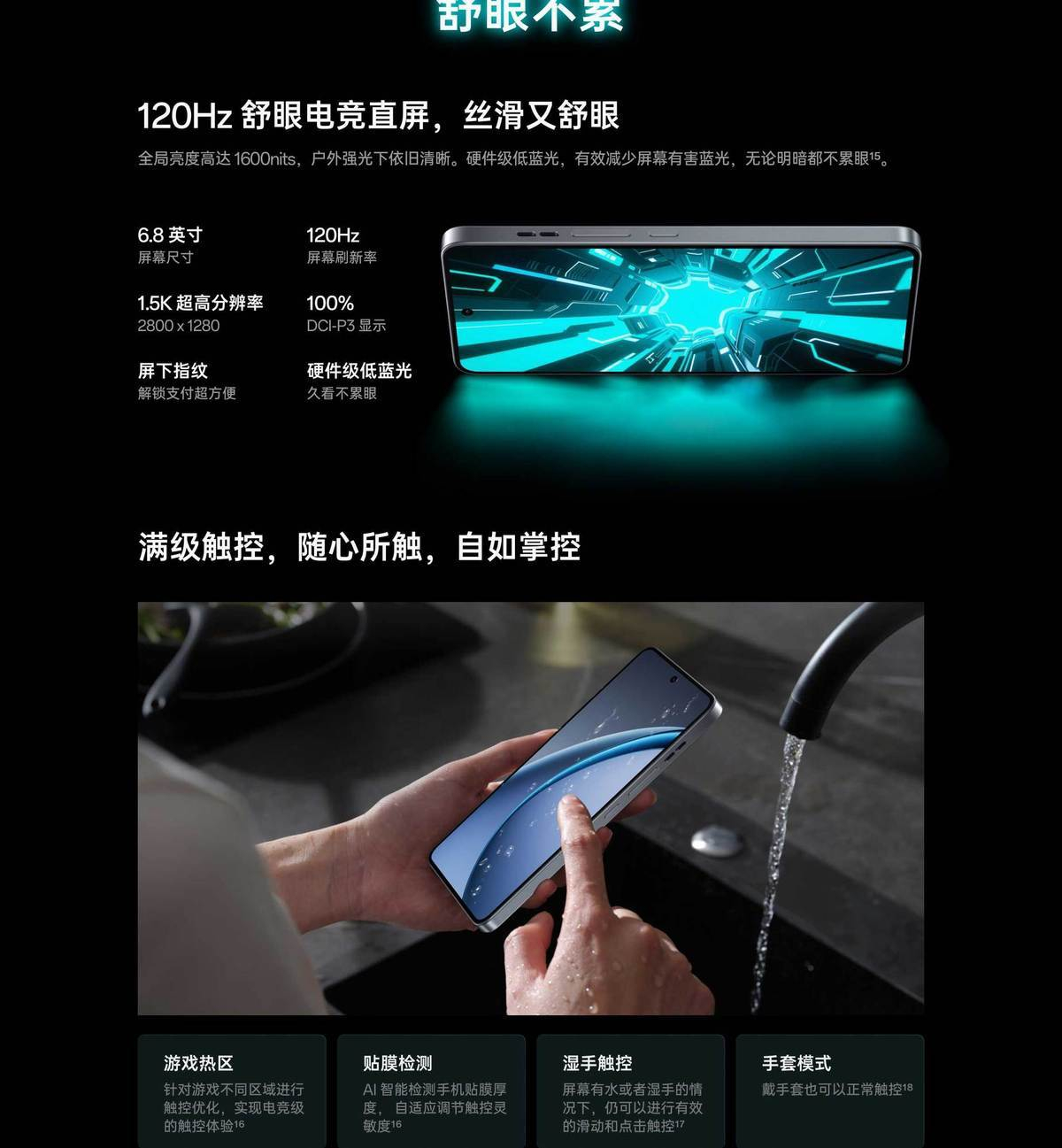 【当面激活】OPPO K13 Turbo Pro 全面升级旗舰智能拍照5G手机 商品详情 24