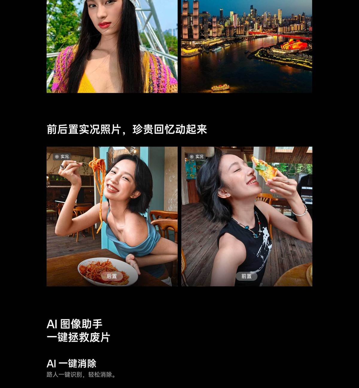 【当面激活】OPPO K13 Turbo Pro 全面升级旗舰智能拍照5G手机 商品详情 26