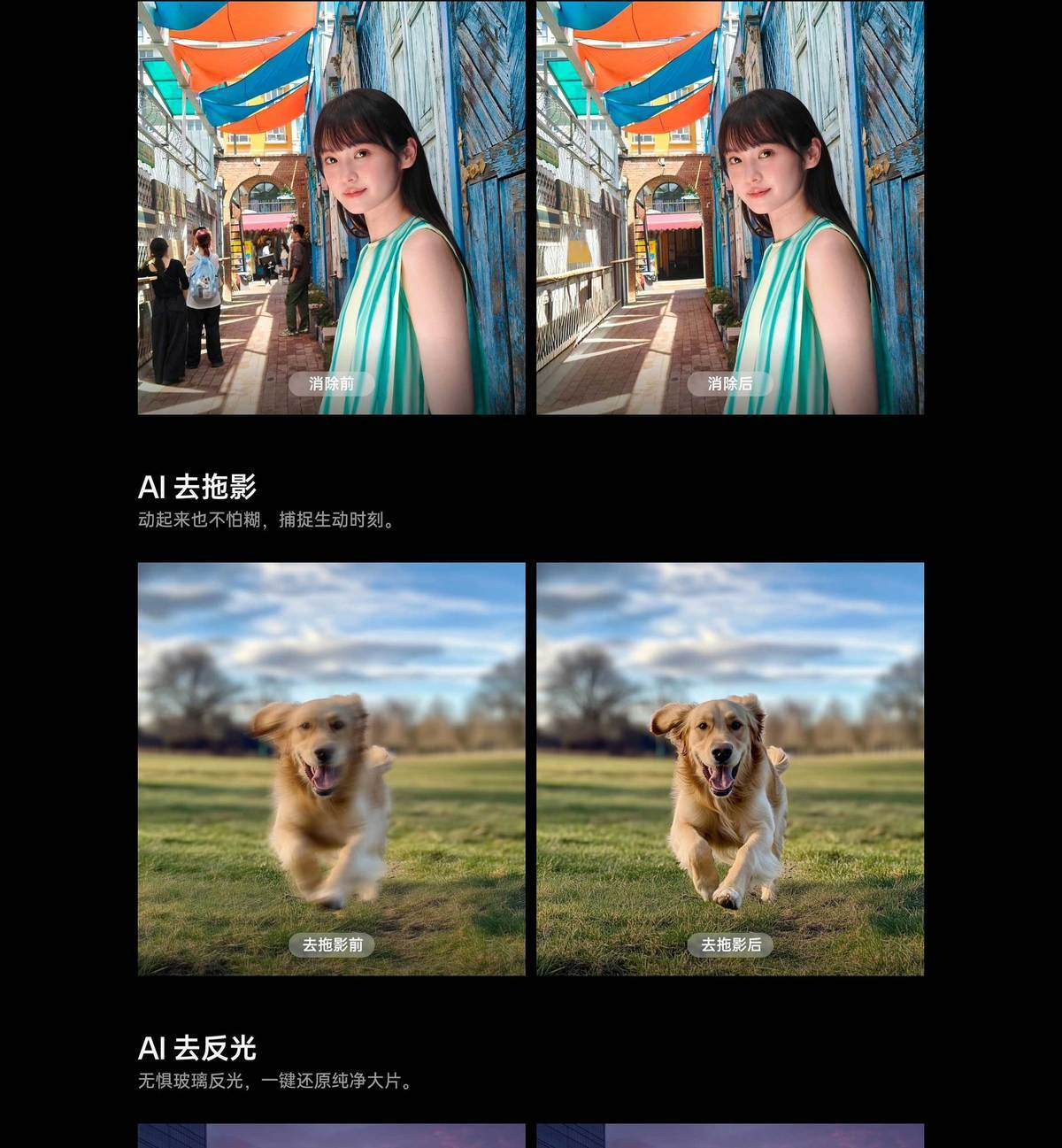 【当面激活】OPPO K13 Turbo Pro 全面升级旗舰智能拍照5G手机 商品详情 27