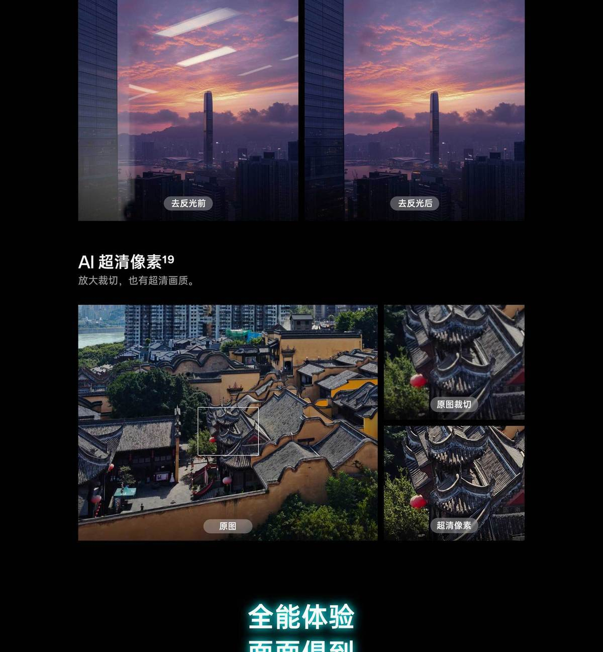 【当面激活】OPPO K13 Turbo Pro 全面升级旗舰智能拍照5G手机 商品详情 28