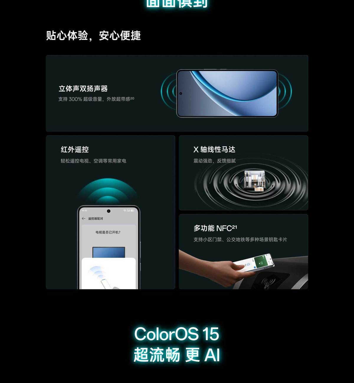 【当面激活】OPPO K13 Turbo Pro 全面升级旗舰智能拍照5G手机 商品详情 29