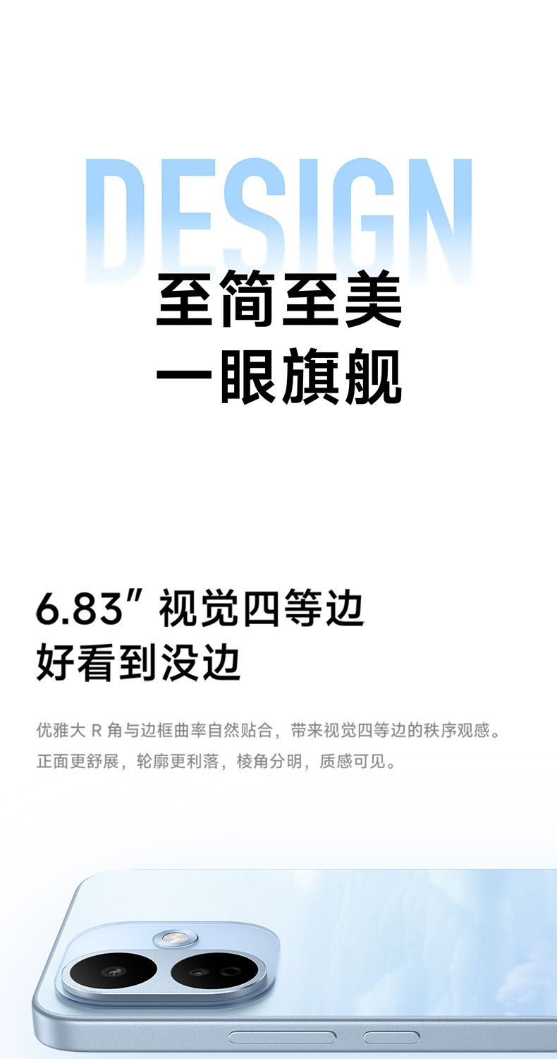 【新品上市】REDMI Note17 Pro 新品手机震撼来袭! 商品详情 17