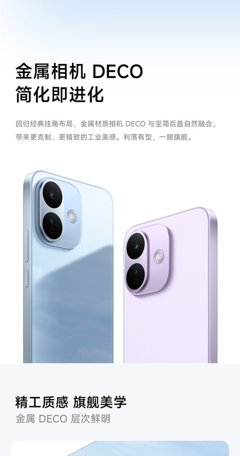 【新品上市】REDMI Note17 Pro 新品手机震撼来袭! 商品详情 18