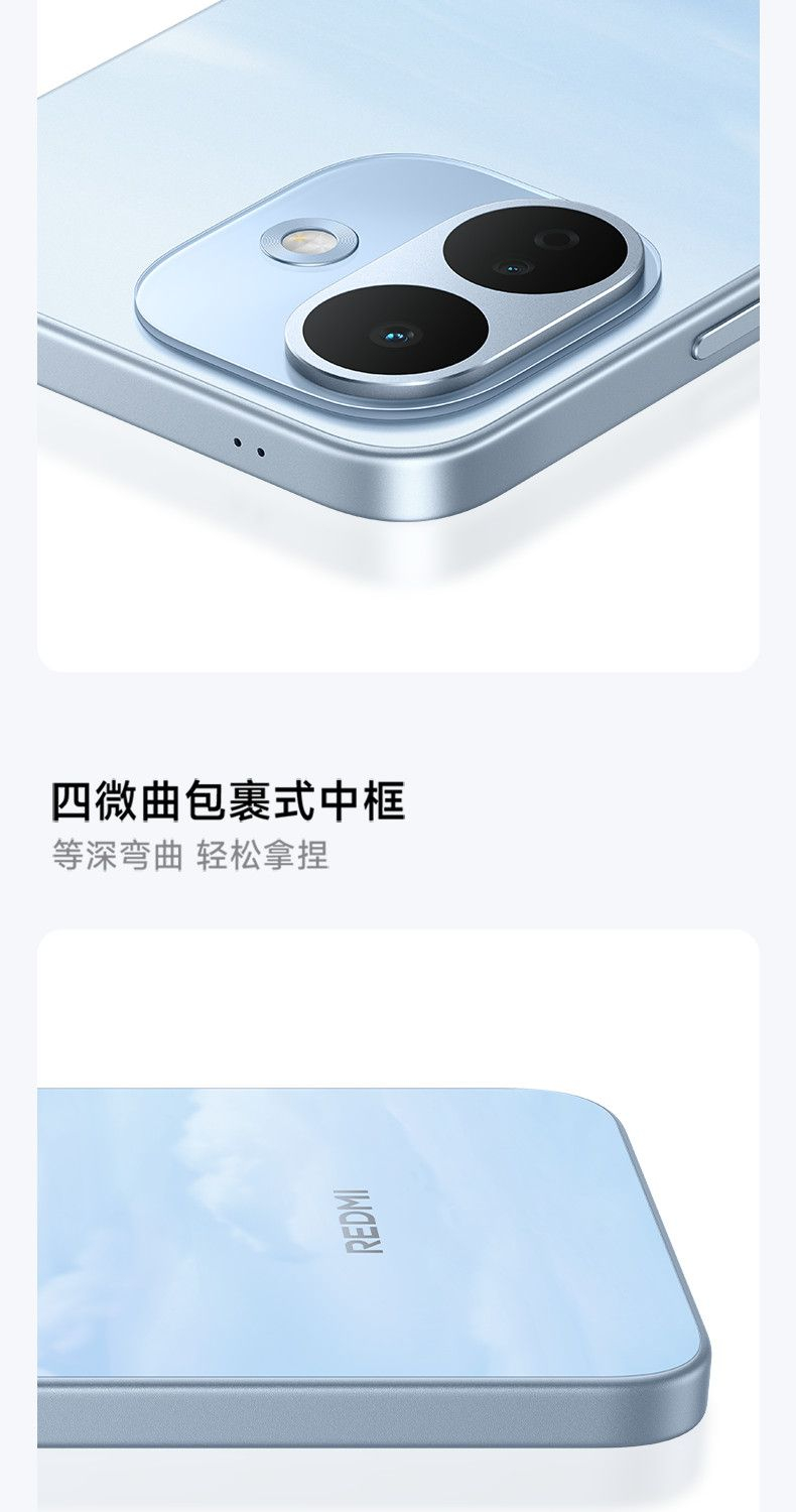 【新品上市】REDMI Note17 Pro 新品手机震撼来袭! 商品详情 19