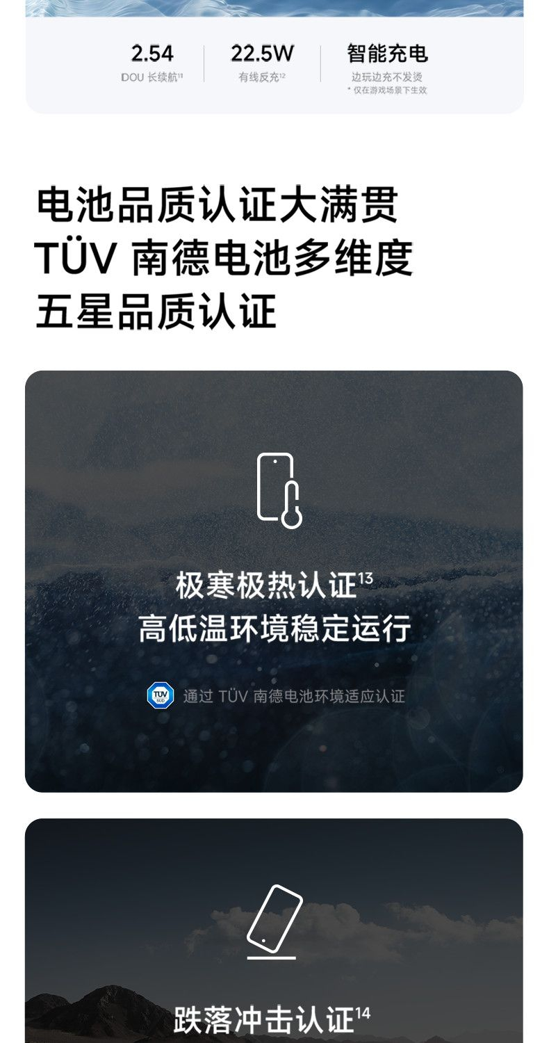 【新品上市】REDMI Note17 Pro 新品手机震撼来袭! 商品详情 26