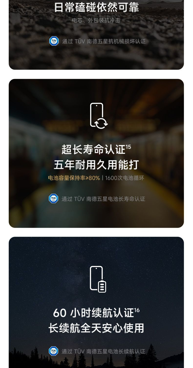 【新品上市】REDMI Note17 Pro 新品手机震撼来袭! 商品详情 27