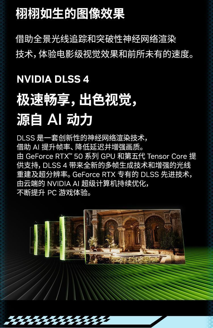 【机械革命】蛟龙16pro潮玩版 R7-8840HX RTX5060 灰 游戏笔记本电脑 商品详情 18