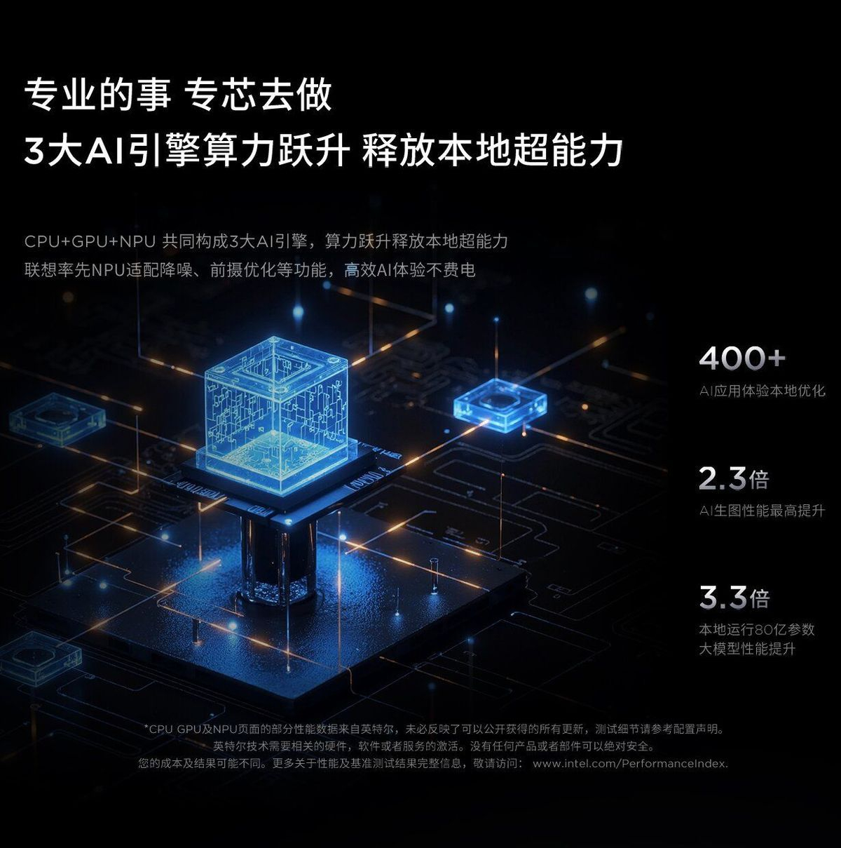 【联想】小新Pro16 酷睿Ultra5-135H 高分高刷大学生轻薄笔记本电脑 商品详情 17