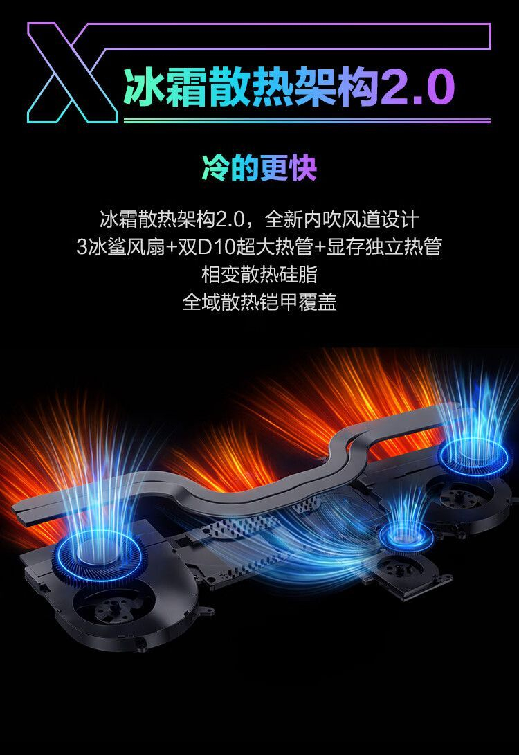 【质价比优选】机械革命 26款新极光X i7-13645HX 5060三风扇 2.5K 180Hz游戏笔记本电脑 商品详情 19
