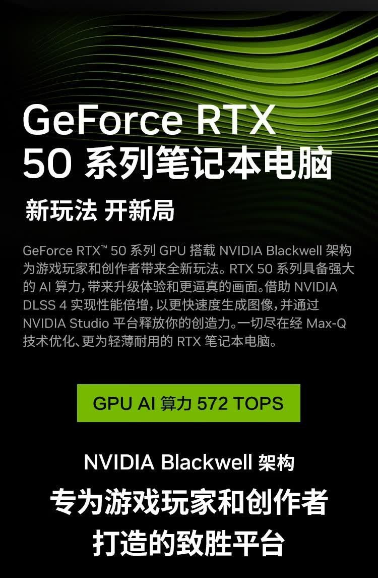【质价比优选】机械革命 26款新极光X i7-13645HX 5060三风扇 2.5K 180Hz游戏笔记本电脑 商品详情 23