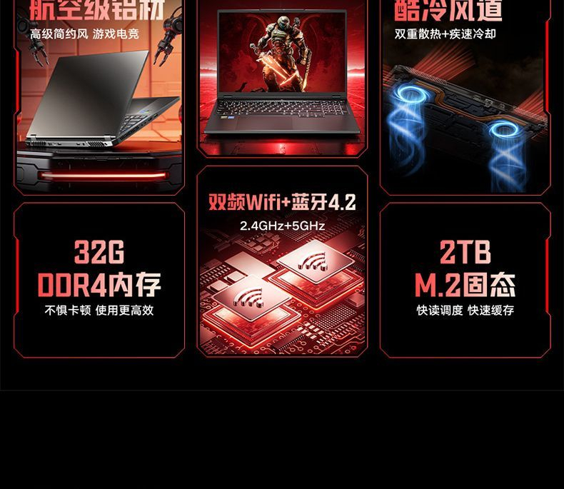 【酷睿i7+8G独显】忆捷笔记本电脑高性能AI游戏本学生轻薄便携办公设计剪辑直播酷睿i7独显3050电竞全能本 商品详情 20