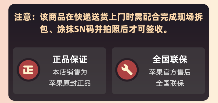 【需当面签收拆封】MacBook Pro 14英寸 M5 10+10核 24G+1T标准屏 商品详情 12