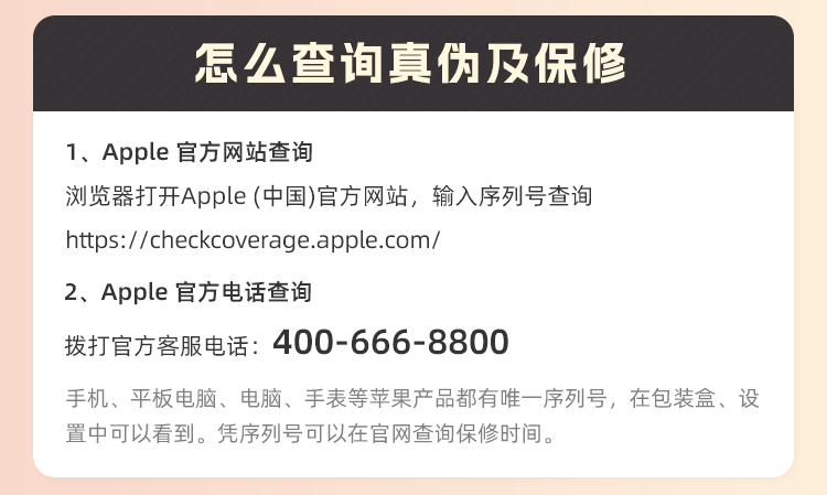 【需当面签收拆封】MacBook Pro 14英寸 M5 10+10核 24G+1T标准屏 商品详情 13