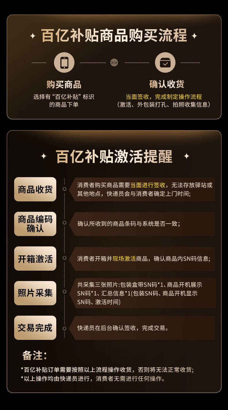 【需当面签收激活】小米REDMI Note 17 Pro 大屏长续航防水5G手机 商品详情 23