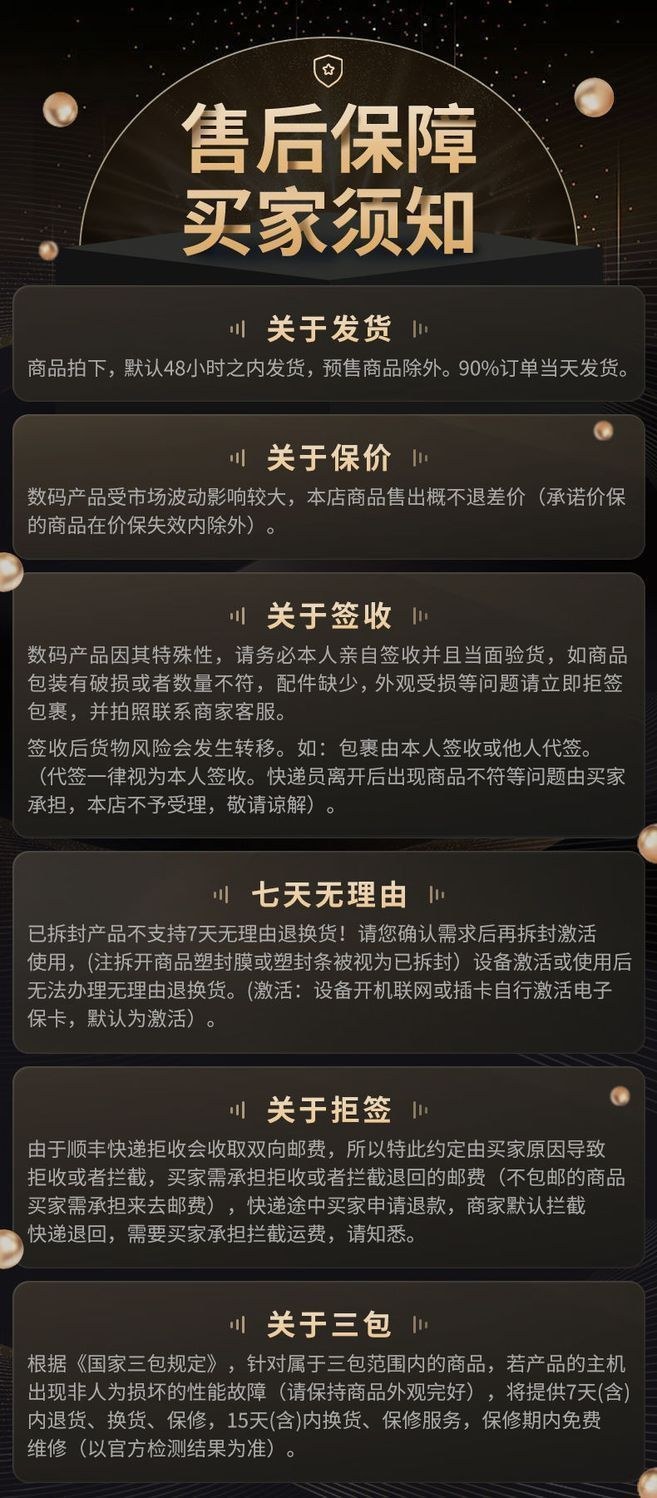 【需当面签收激活】小米REDMI Note 17 Pro 大屏长续航防水5G手机 商品详情 24