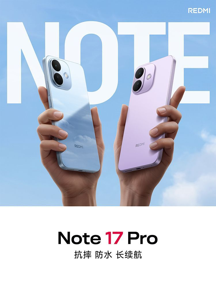 【需当面签收激活】小米REDMI Note 17 Pro 大屏长续航防水5G手机 商品详情 25