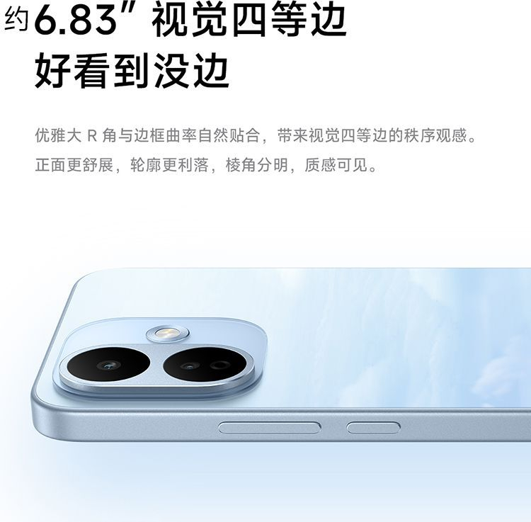 【需当面签收激活】小米REDMI Note 17 Pro 大屏长续航防水5G手机 商品详情 30